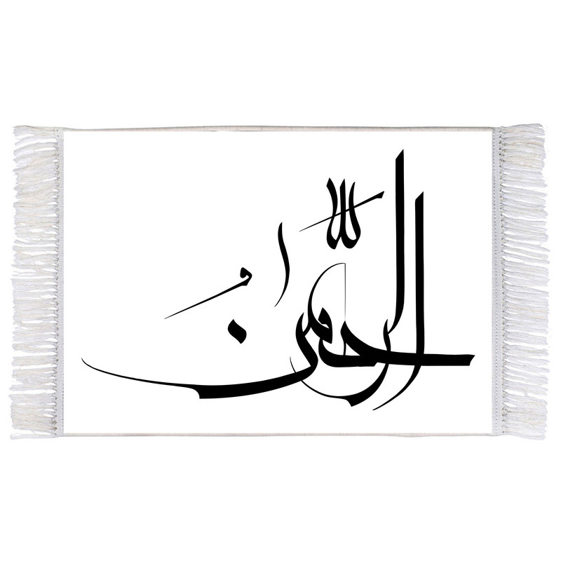 فرش ماشینی دیوارکوب اطلس آبی طرح اسماء الله الرحمن مدل T3130