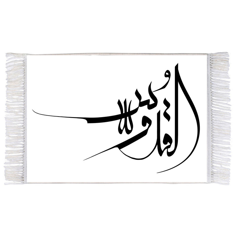 فرش ماشینی دیوارکوب اطلس آبی طرح اسماء الله القدوس مدل T3134