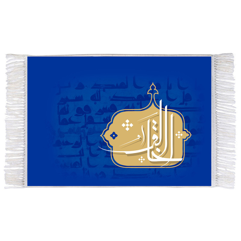 فرش ماشینی دیوارکوب اطلس آبی طرح اسماء الله الخالق مدل T3142