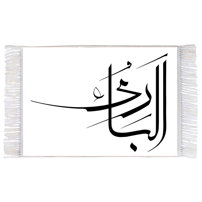 فرش ماشینی دیوارکوب اطلس آبی طرح اسماء الله الباری مدل T3143