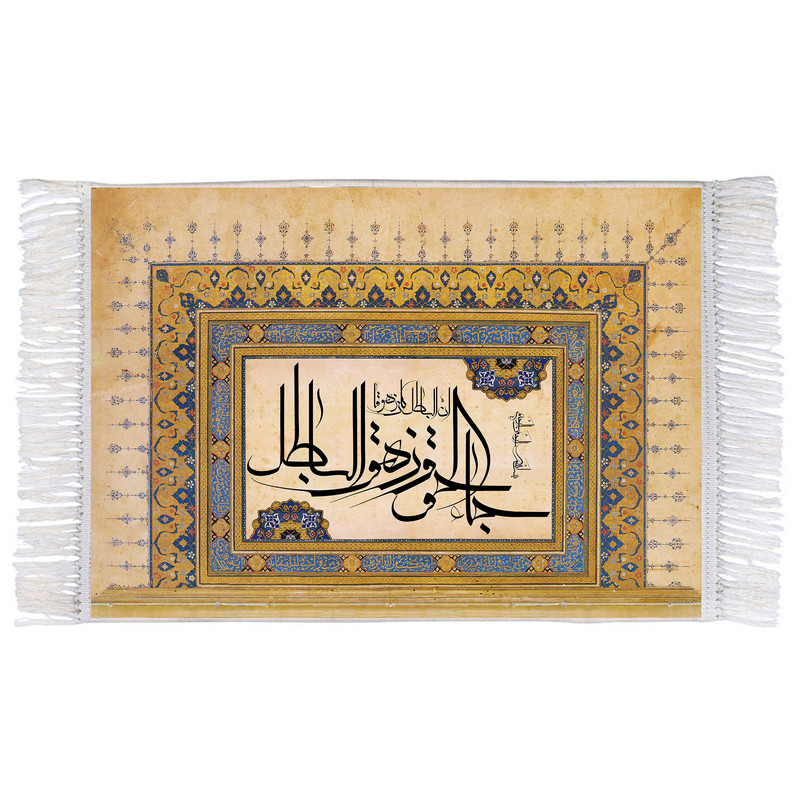 فرش ماشینی دیوارکوب اطلس آبی مدل سوره اسرا کد T3690