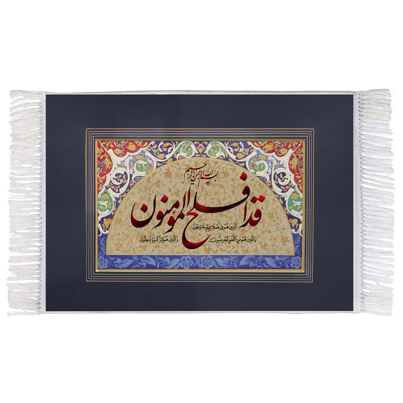 فرش ماشینی دیوارکوب اطلس آبی مدل سوره مومنون کد T3696