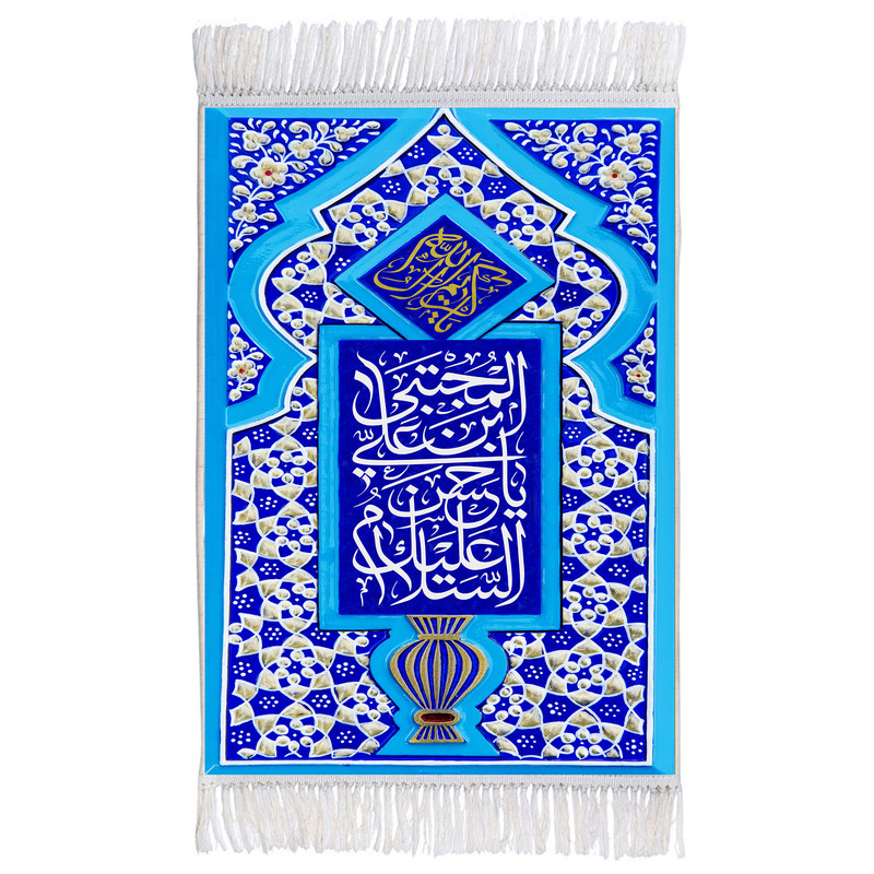 فرش ماشینی دیوارکوب اطلس آبی مدل سلام علیک یا حسن بن علی مجتبی کد T4519