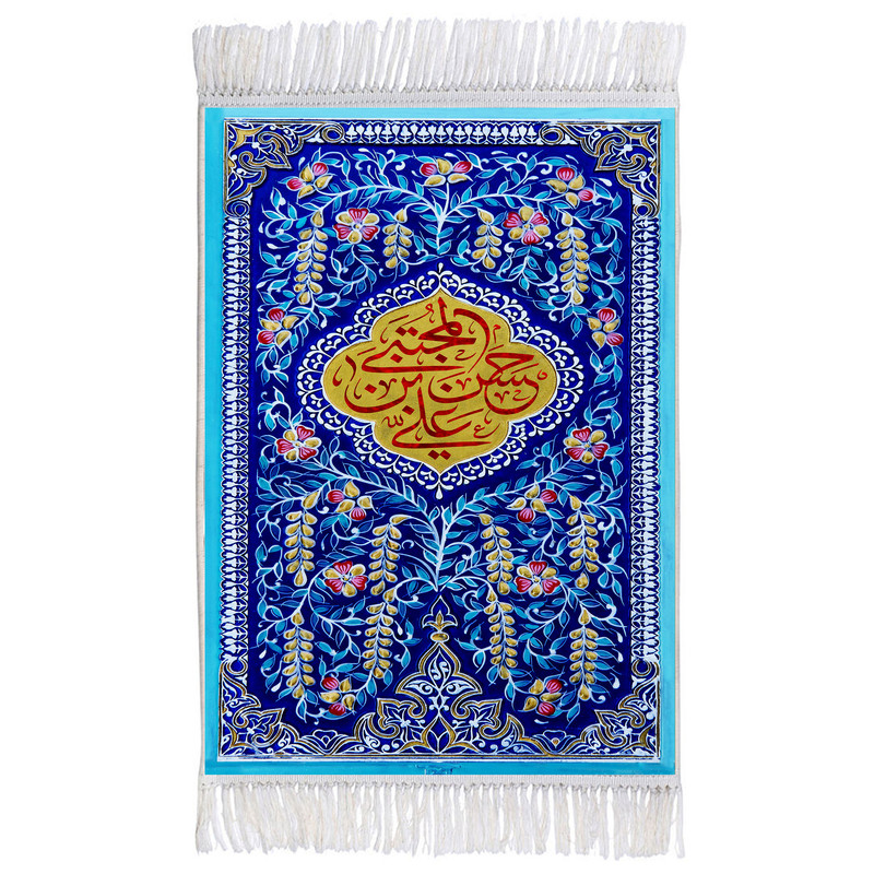 فرش ماشینی دیوارکوب اطلس آبی مدل حسن بن علی مجتبی کد T4520