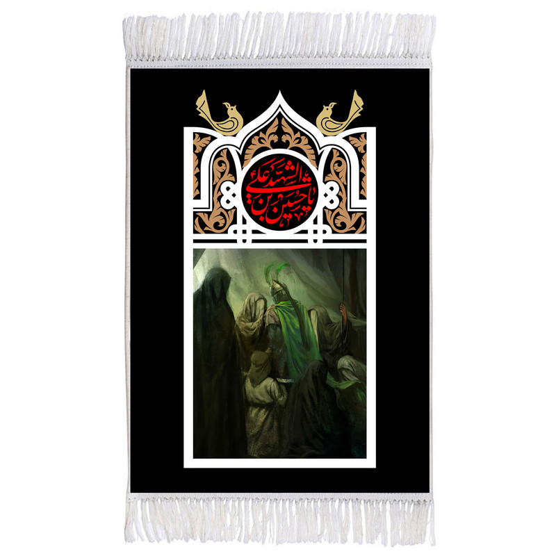 فرش ماشینی دیوارکوب اطلس آبی طرح یا حسین بن علی شهید مدل T2312