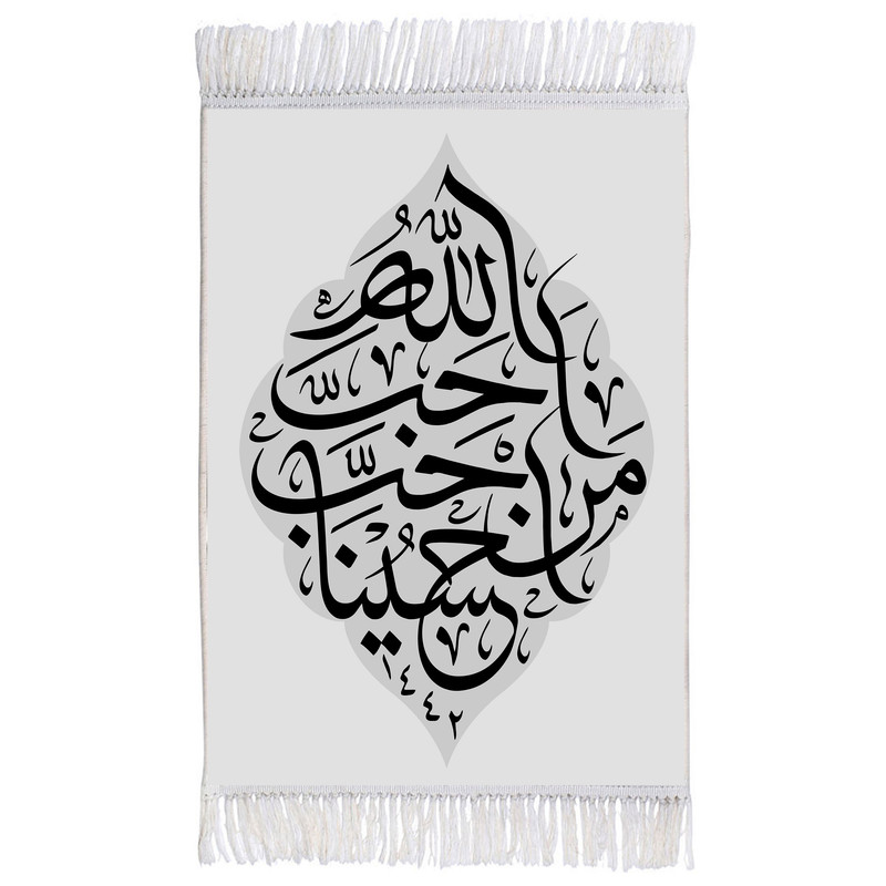 فرش ماشینی دیوارکوب اطلس آبی طرح احب الله من احب حسین مدل T2320
