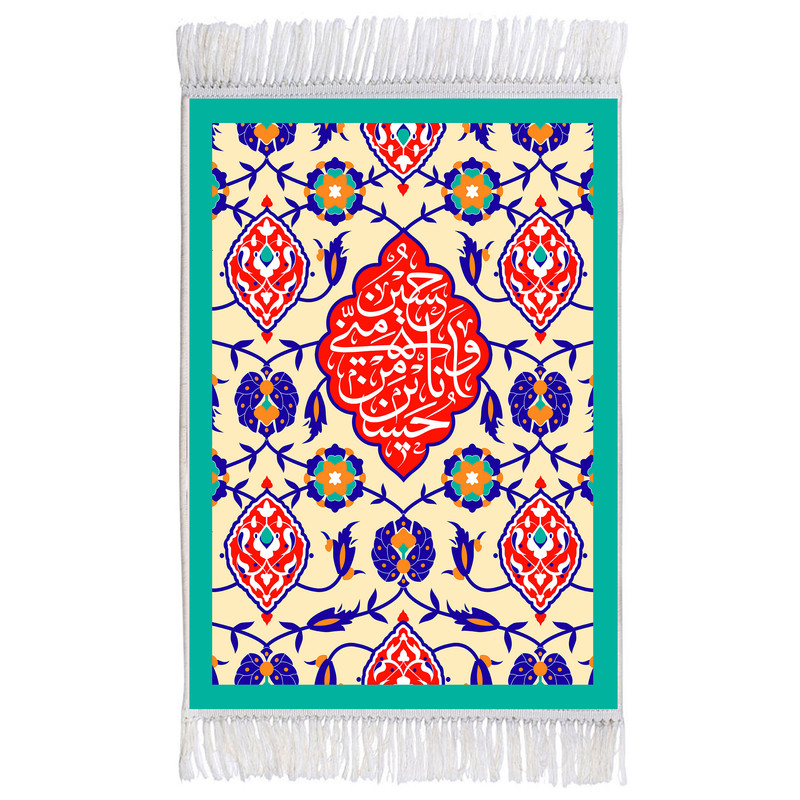 فرش ماشینی دیوارکوب اطلس آبی طرح حسین منی و انا من حسین مدل T2346