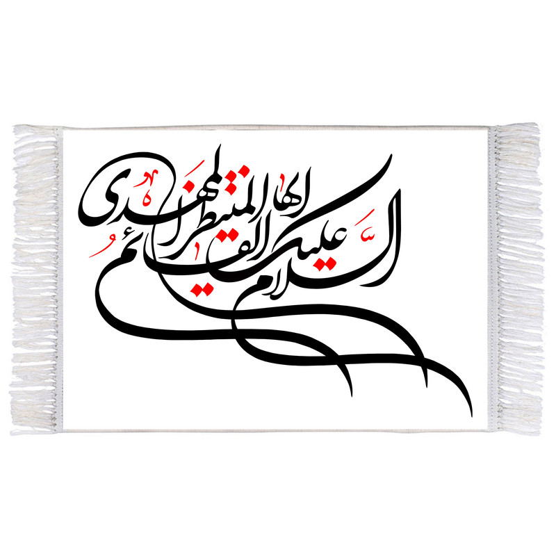 فرش ماشینی دیوارکوب اطلس آبی طرح سلام علیک ایها قائم منتظر مهدی مدل T3098