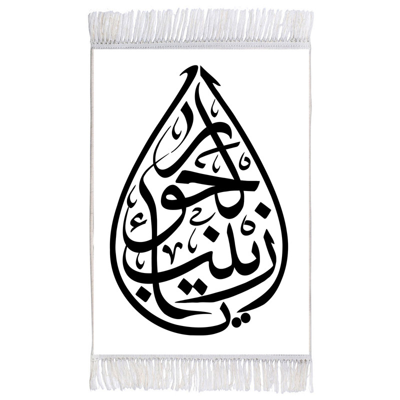فرش ماشینی دیوارکوب اطلس آبی طرح زینب حورا مدل T2560
