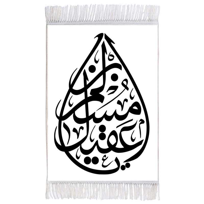فرش ماشینی دیوارکوب اطلس آبی طرح یا مسلم بن عقیل مدل T2562