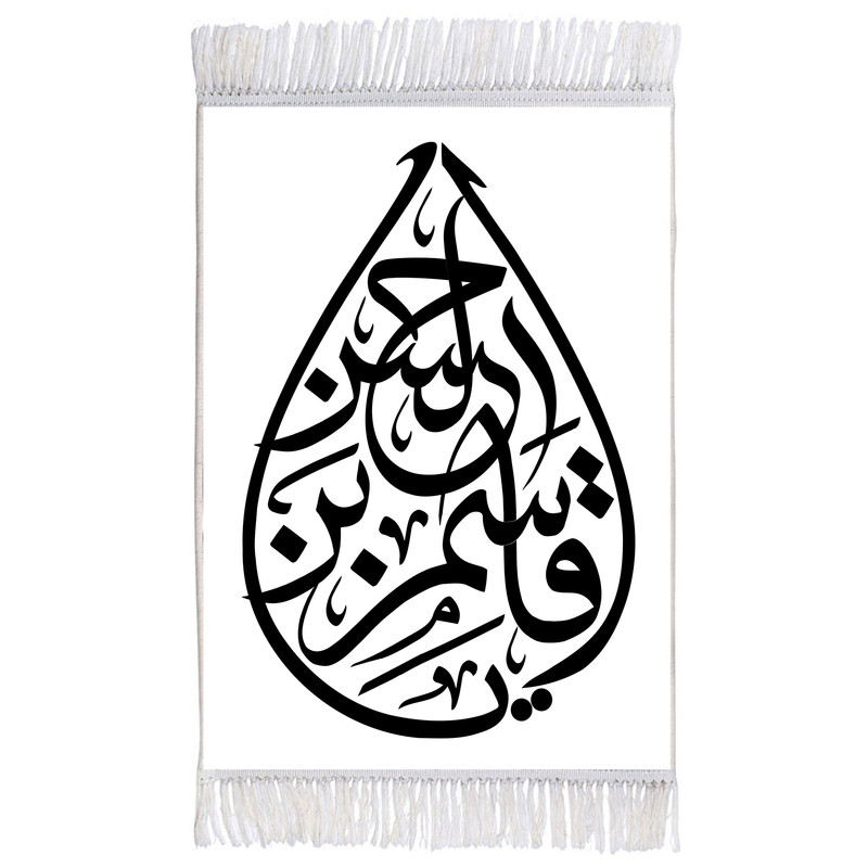 فرش ماشینی دیوارکوب اطلس آبی طرح یا قاسم بن حسن مدل T2563