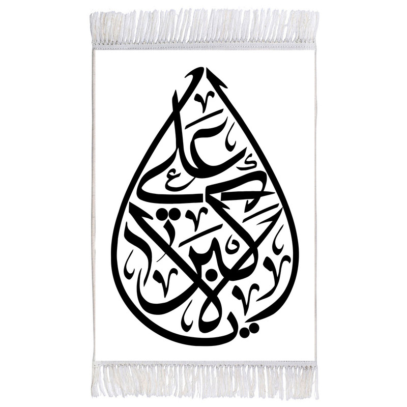 فرش ماشینی دیوارکوب اطلس آبی طرح یا علی اکبر مدل T2565