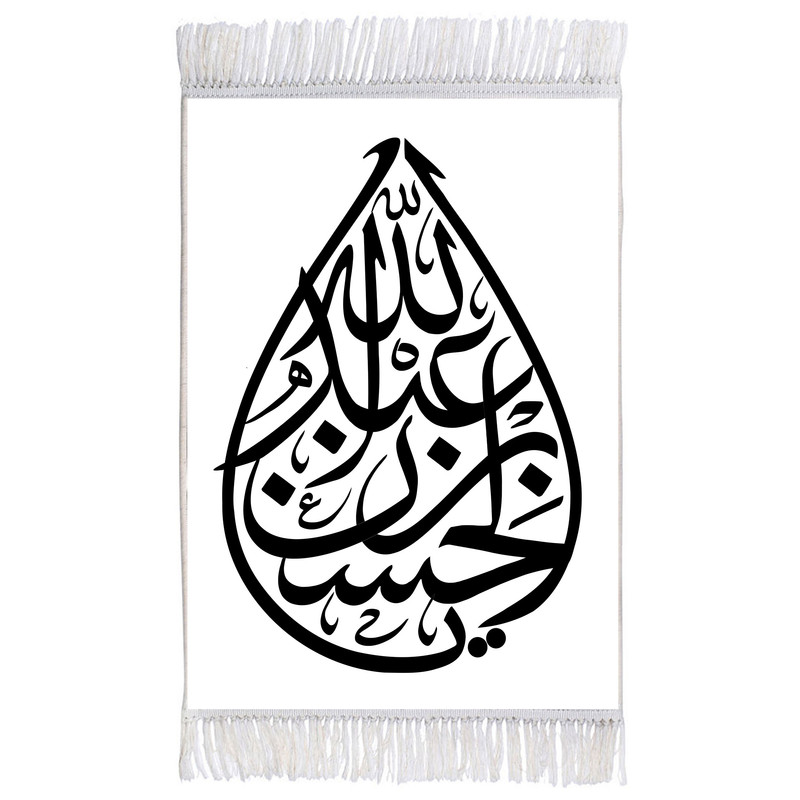 فرش ماشینی دیوارکوب اطلس آبی طرح یا عبدالله بن حسن مدل T2566
