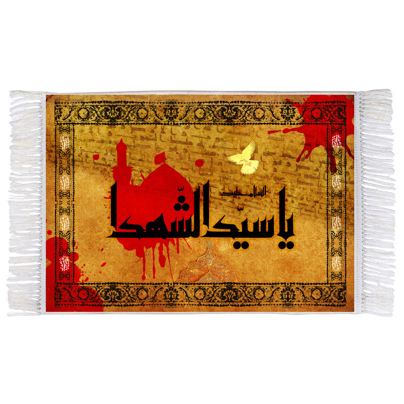 فرش ماشینی دیوارکوب اطلس آبی طرح سلام و علیک یا سید الشهدا مدل T2920