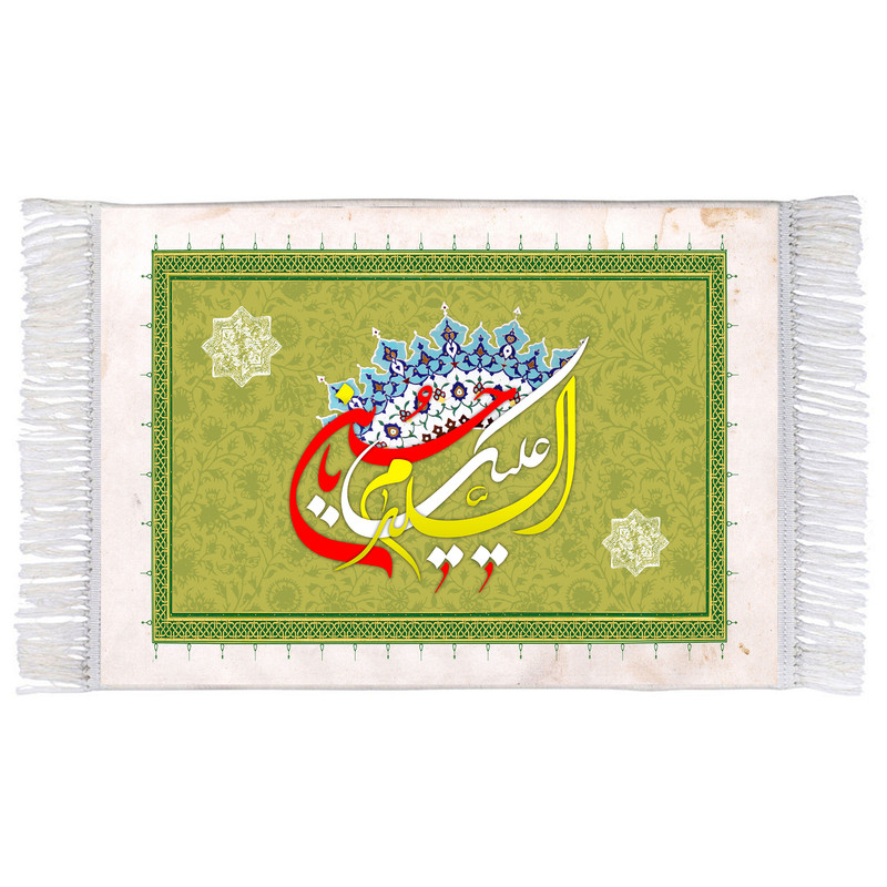فرش ماشینی دیوارکوب اطلس آبی طرح سلام و علیک یا حسین مدل T2924