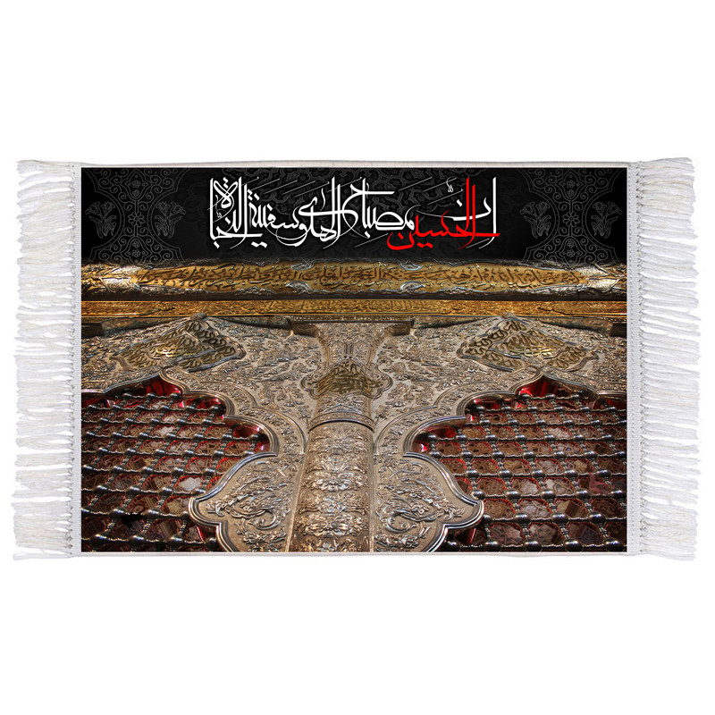 فرش ماشینی دیوارکوب اطلس آبی طرح ان حسین مصباح الهدی و سفینه النجاة مدل T2936