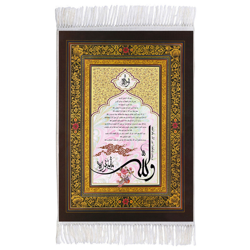 فرش ماشینی دیوارکوب اطلس آبی طرح والله متم نوره مدل T3341