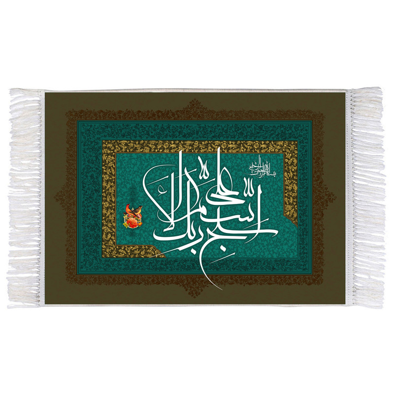 فرش ماشینی دیوارکوب اطلس آبی طرح سبح ربک الاعلی مدل T3441
