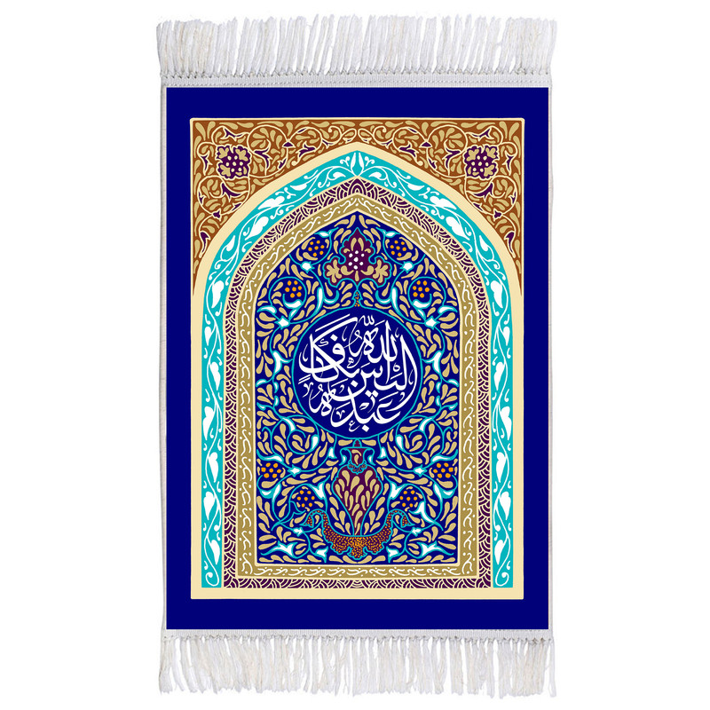 فرش ماشینی دیوارکوب اطلس آبی طرح الیس الله بکاف عبده مدل T3443