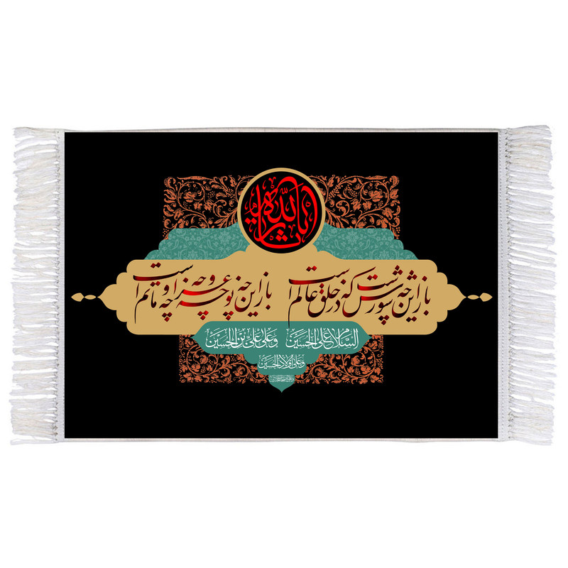 فرش ماشینی دیوارکوب اطلس آبی طرح یا ثار الله حسین مدل T2782