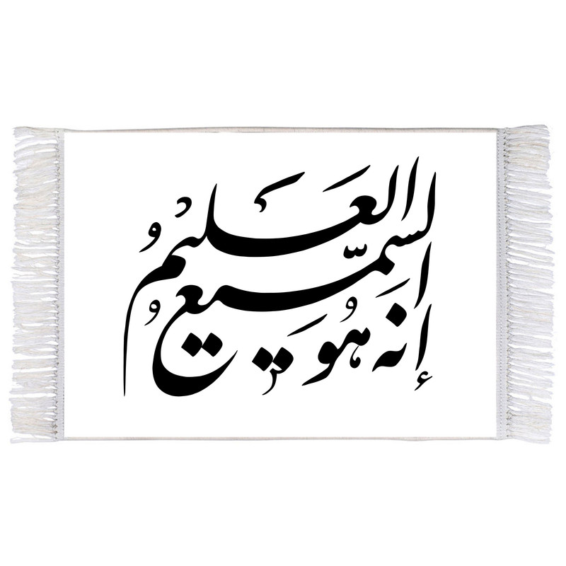 فرش ماشینی دیوارکوب اطلس آبی طرح انه هو السمیع العلیم مدل T3488