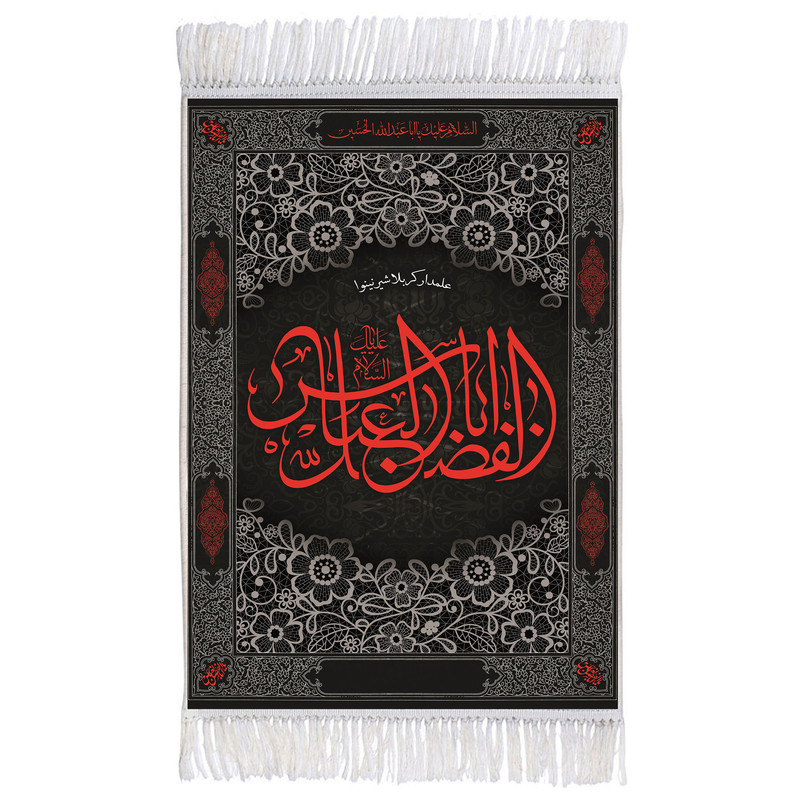 فرش ماشینی دیوارکوب اطلس آبی طرح علمدار کربلا شیر نینوا ابوالفضل عباس مدل T2525