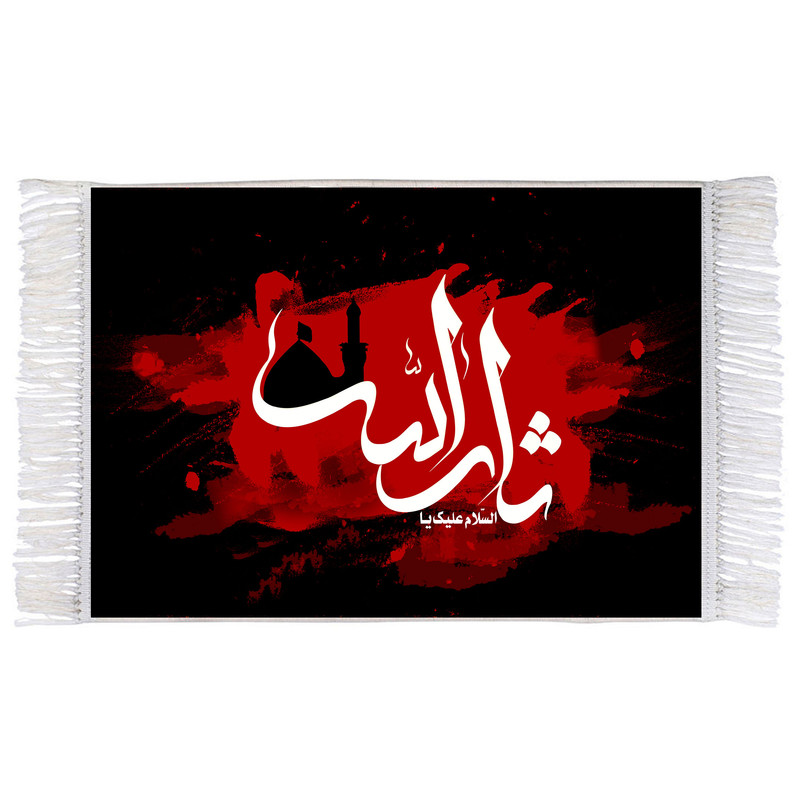 فرش ماشینی دیوارکوب اطلس آبی طرح السلام علیک یا ثارالله حسین مدل T2534