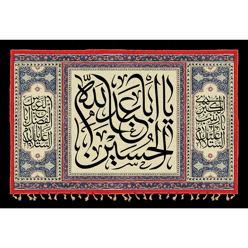 تابلو شاسی طرح یا اباعبدالله حسین مدل T2474