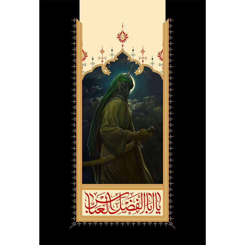تابلو شاسی مدل یا اباالفضل عباس کد T4653