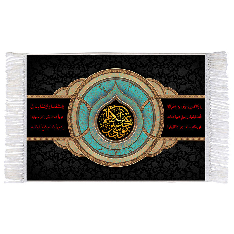 فرش ماشینی دیوارکوب اطلس آبی طرح موسی بن جعفر کاظم مدل T3056