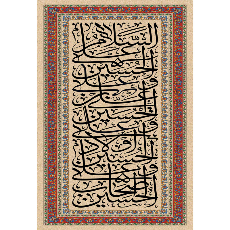 تابلو شاسی طرح زیارت عاشورا امام حسین مدل T3007