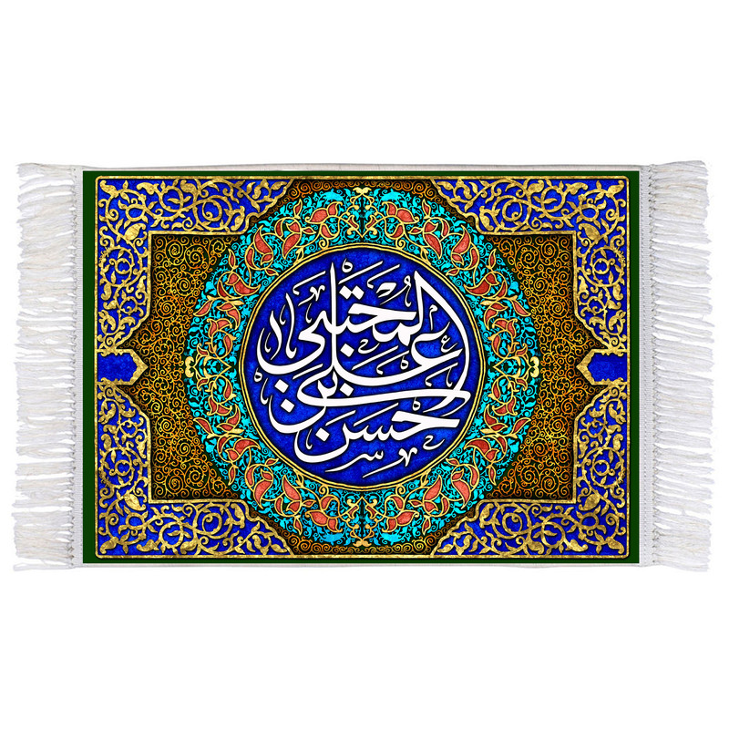 فرش ماشینی دیوارکوب اطلس آبی مدل حسن بن علی مجتبی کد T4525
