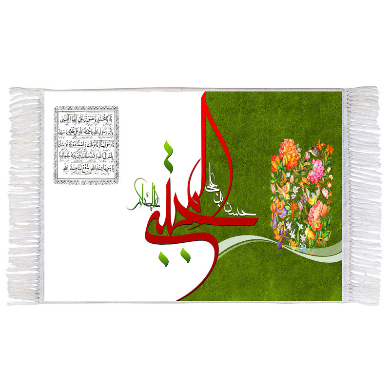 فرش ماشینی دیوارکوب اطلس آبی مدل حسن بن علی مجتبی کد T4528