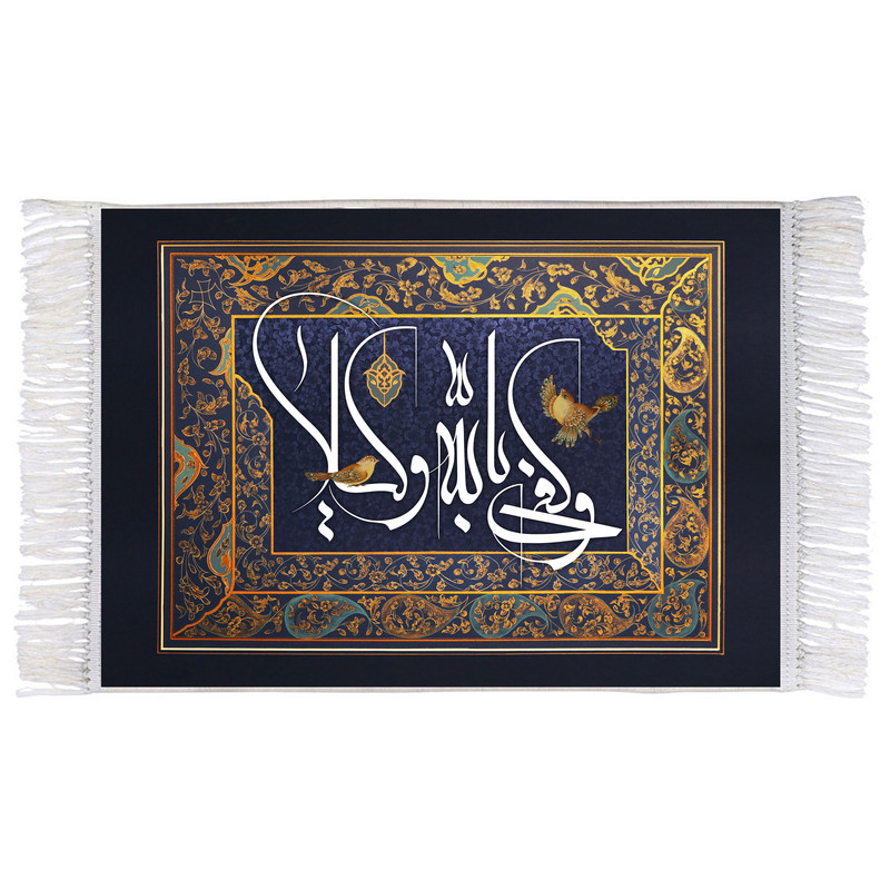 فرش ماشینی دیوارکوب اطلس آبی طرح و کفی بالله وکیلا مدل T3383