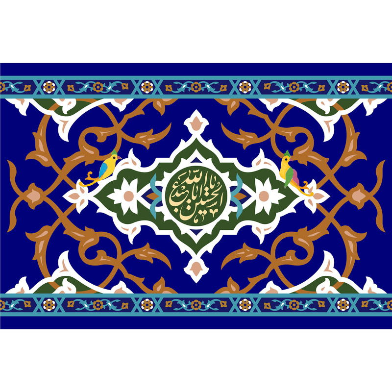 تابلو شاسی مدل یا ابا عبدالله حسین T2601