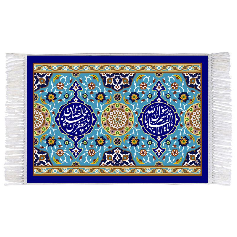 فرش ماشینی دیوارکوب اطلس آبی مدل یا رسول الله و یا جعفر بن محمد کد T4053