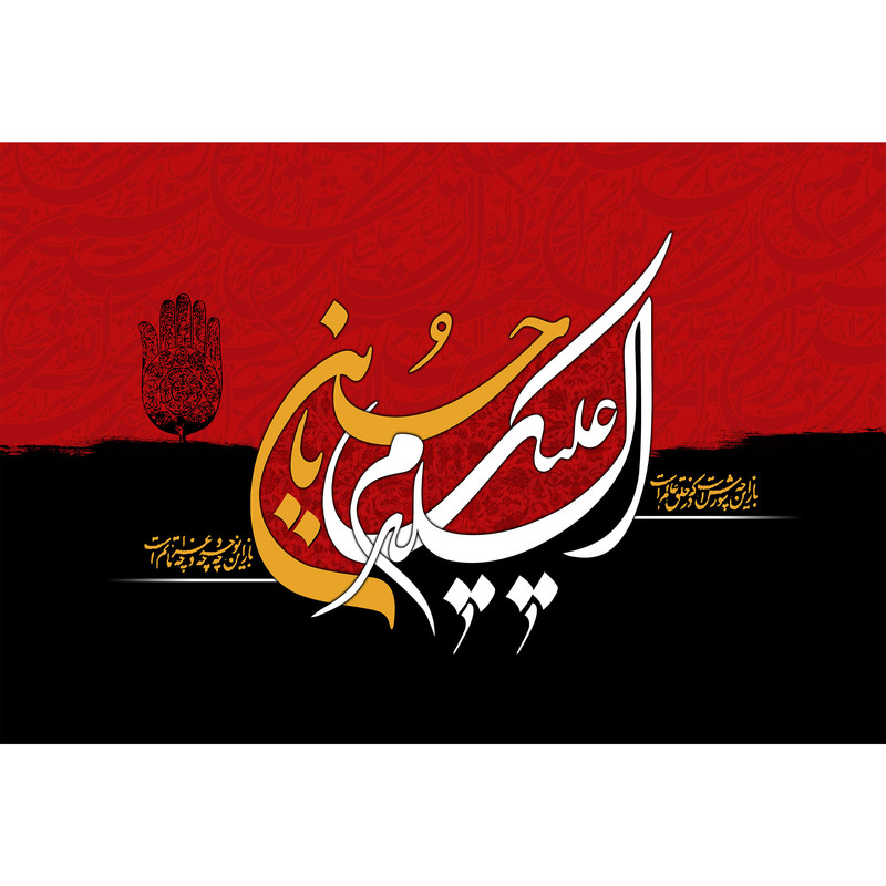 تابلو شاسی مدل T2914