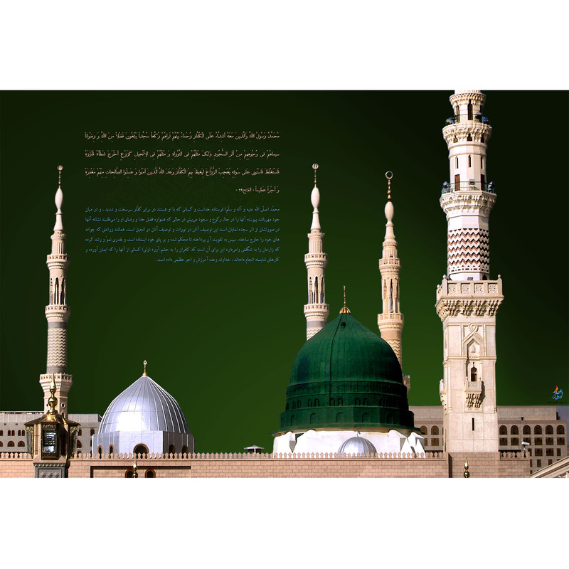 تابلو شاسی مدل مدینه منوره کد T4101