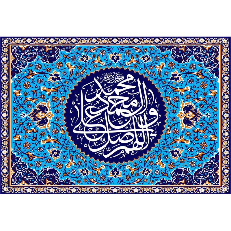 تابلو شاسی مدل صلوات کد T4110