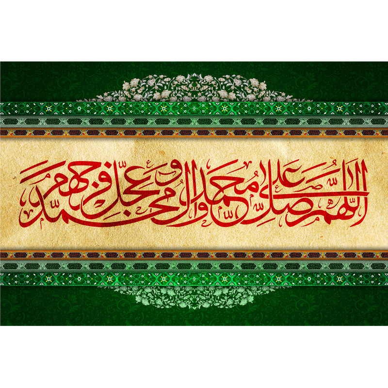 تابلو شاسی مدل صلوات کد T4118
