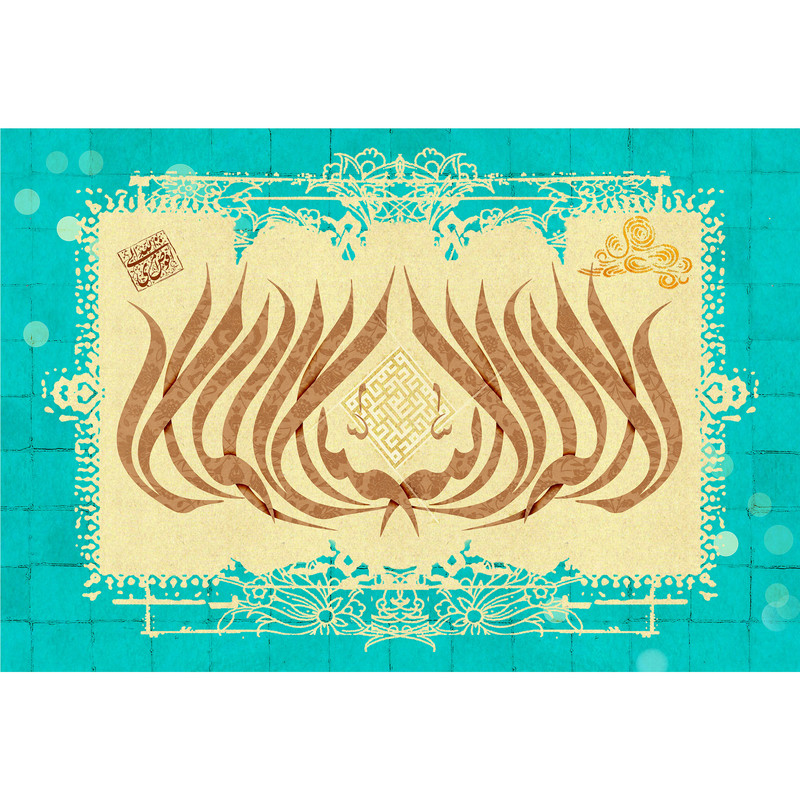 تابلو شاسی طرح لا اله الا الله مدل T3365