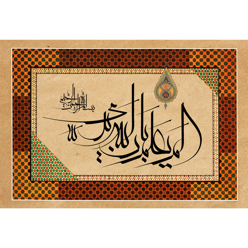 تابلو شاسی طرح الم یعلم بان الله یری مدل T3385