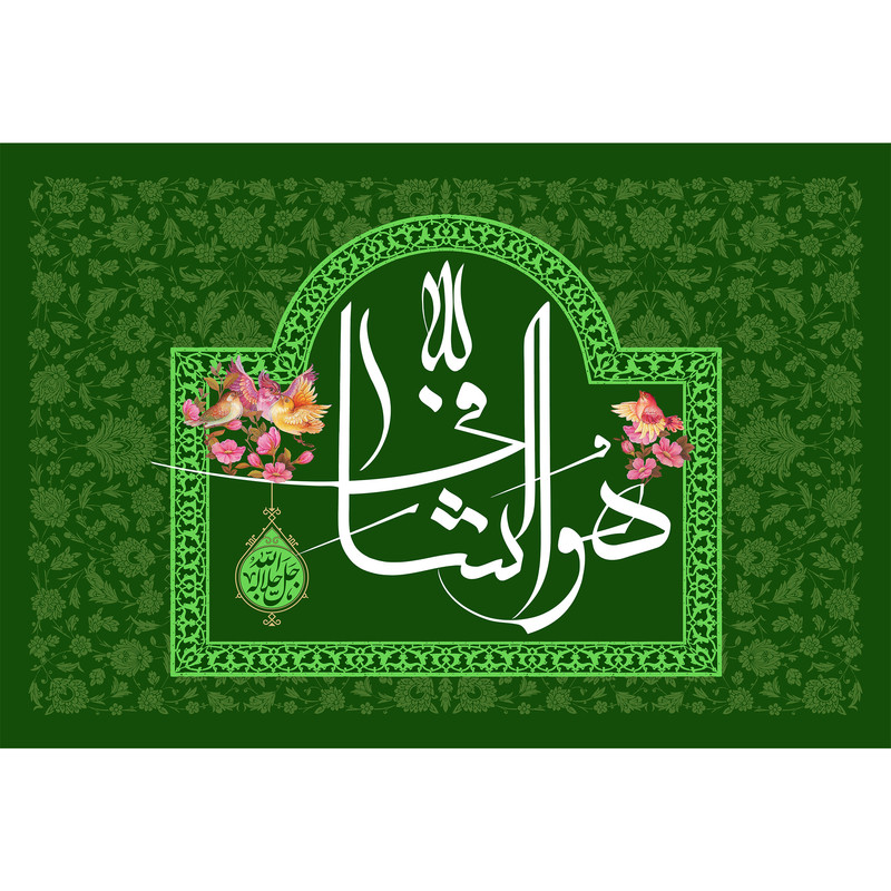 تابلو شاسی مدل هو الشافی کد T3459