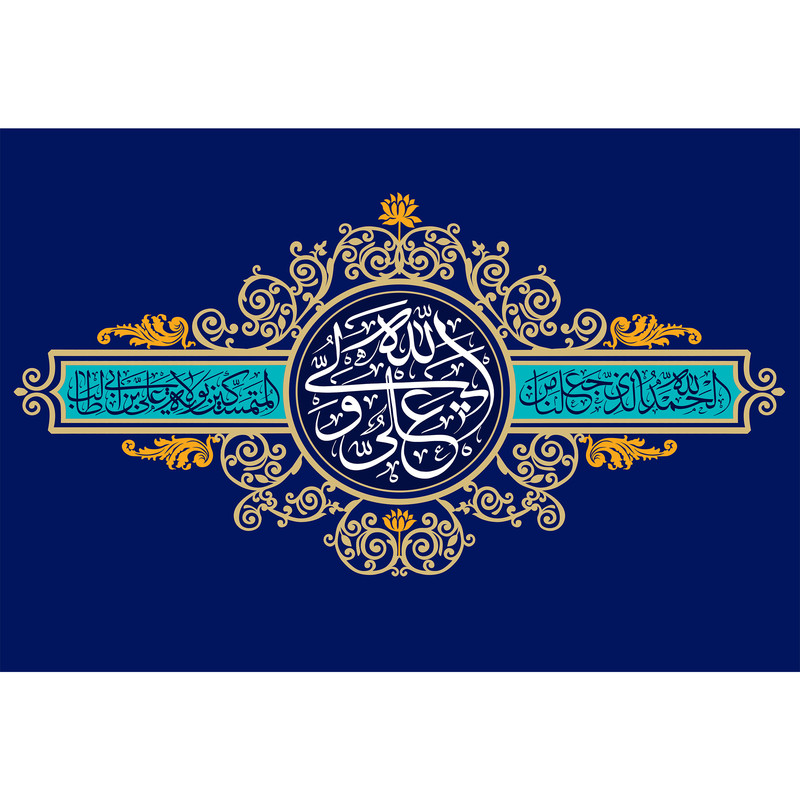 تابلو شاسی مدل علی ولی الله کد T3803