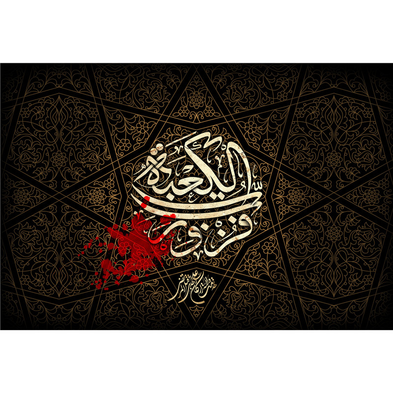 تابلو شاسی مدل فزت و رب الکعبة T3778