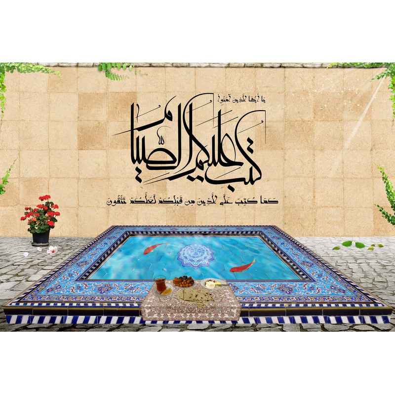 تابلو شاسی مدل یا ایها الذین آمنوا کتب علیکم الصیام کما کتب علی الذین من قبلکم لعلکم تتقون T3519