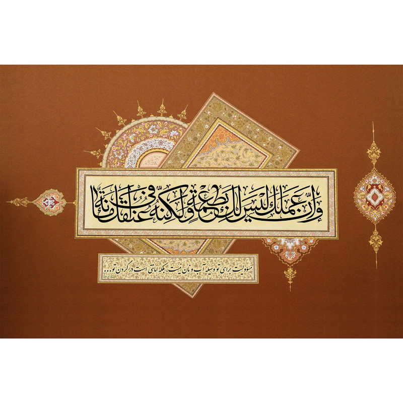 تابلو شاسی مدل و ان عملک لیس لک بطعمه کد T3907