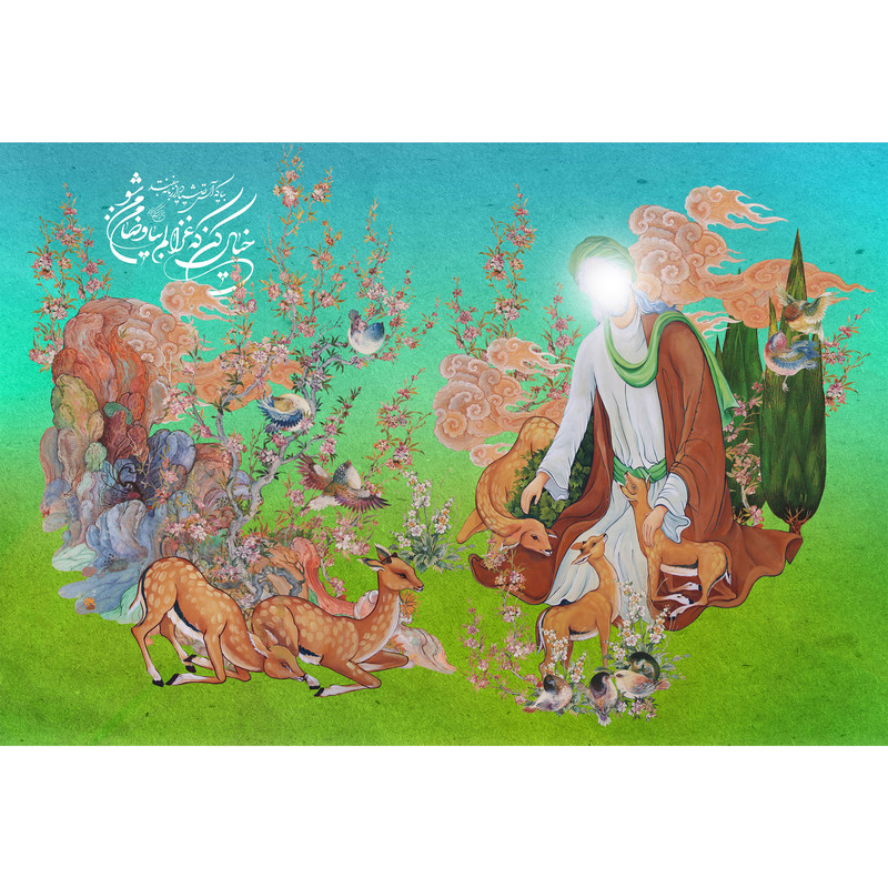 تابلو شاسی مدل خیال کن که غزالم بیا و ضامن من شو T5003