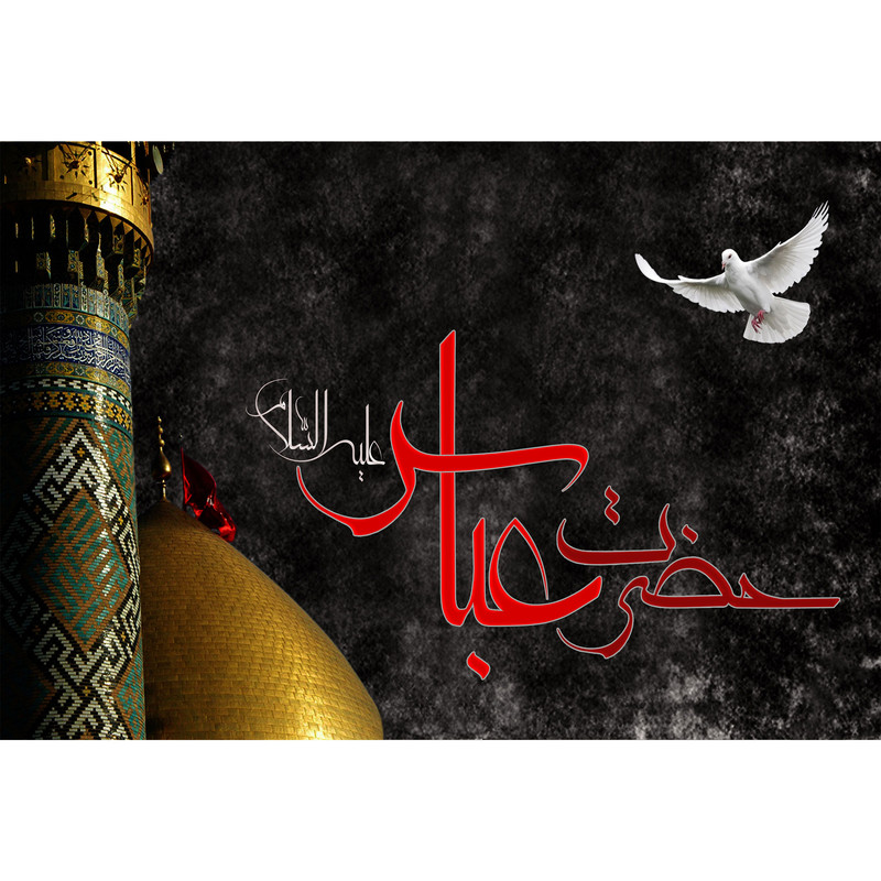 تابلو شاسی مدل حضرت عباس کد T4659