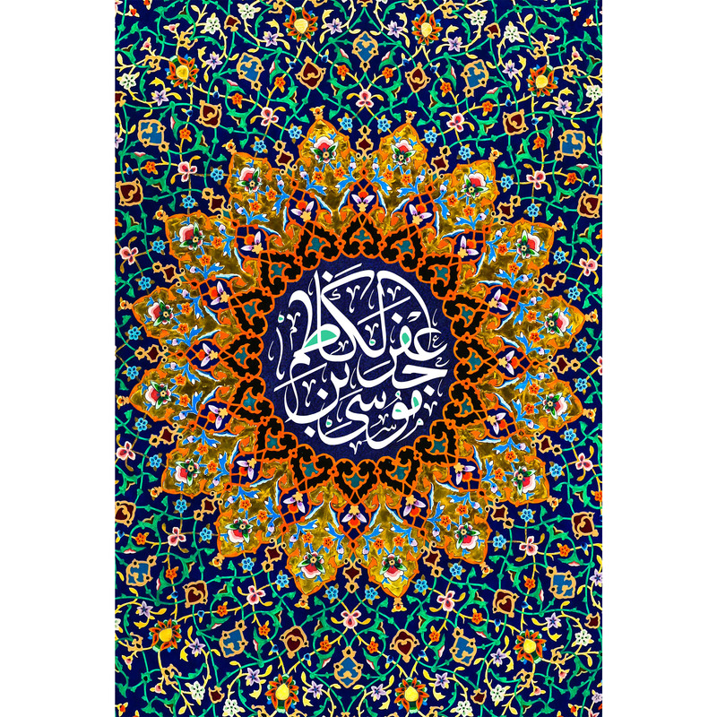 تابلو شاسی مدل موسی بن جعفر کد T4830